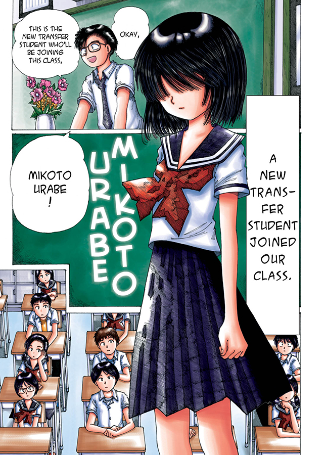 The Next Thing — On MYSTERIOUS GIRLFRIEND X